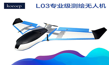 無(wú)人機(jī)如何用三維GIS建設(shè)更完善的應(yīng)急預(yù)案？